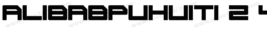 alibabpuhuiti 2 45字体转换